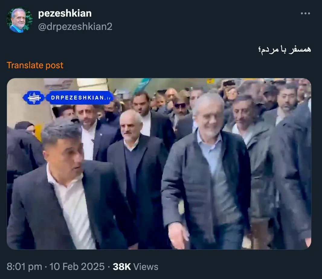  آقای رییس جمهور و همراهان محترم بلیط مترو هم گرفتند؟ یا مجانی سوار شدن؟