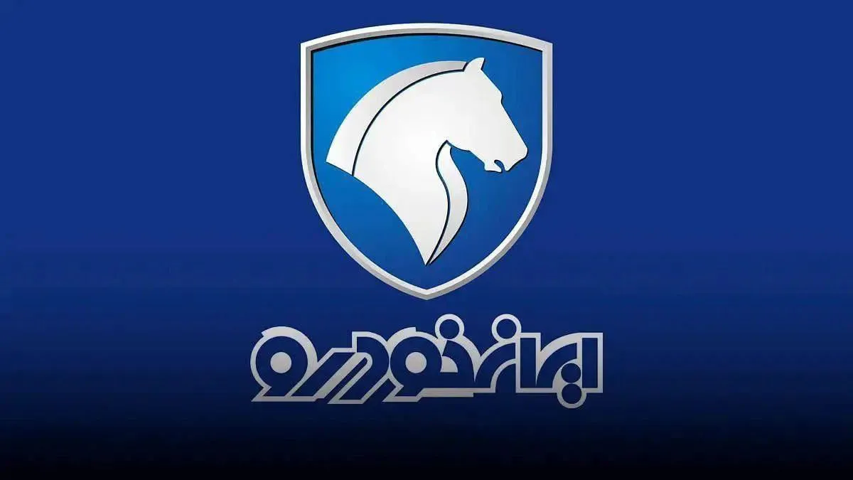 حضور کروز در ایران‌خودرو غیرقانونی شد!