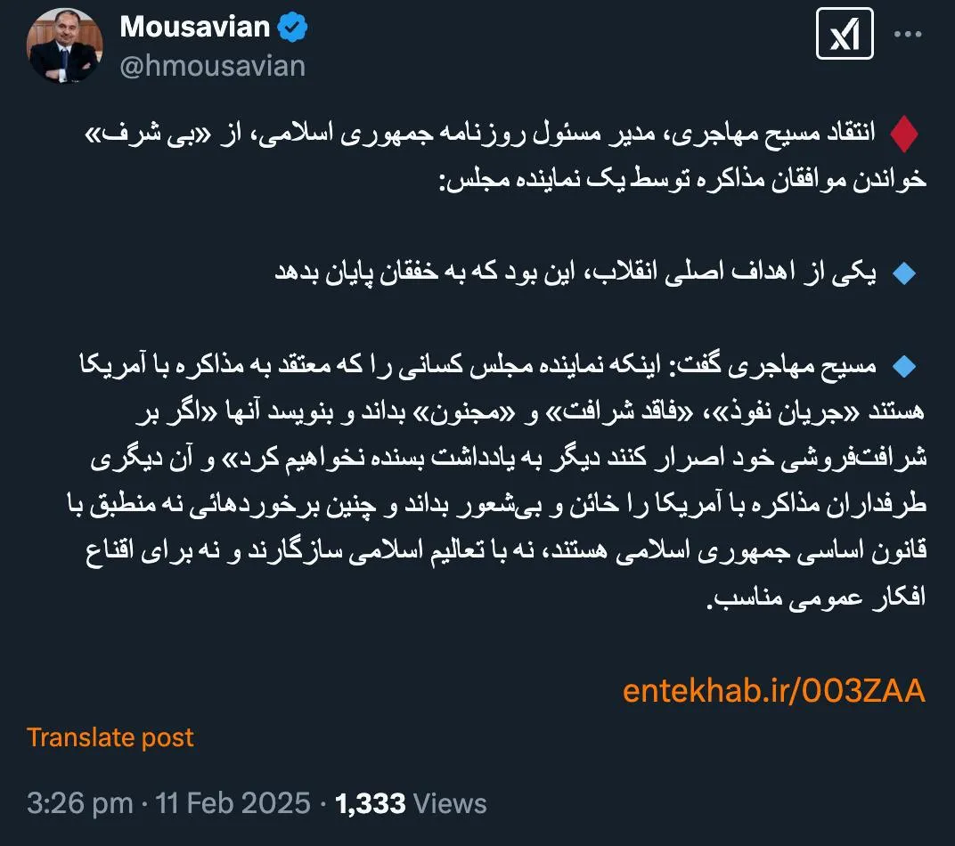 مسیح مهاجری گذشته خودش یادش رفته؟ روزنوشت های اکبر هاشمی رفسنجانی در تلاش های او برای بازداشت اشخاص و توقیف مطبوعات که حداقل گویا هست