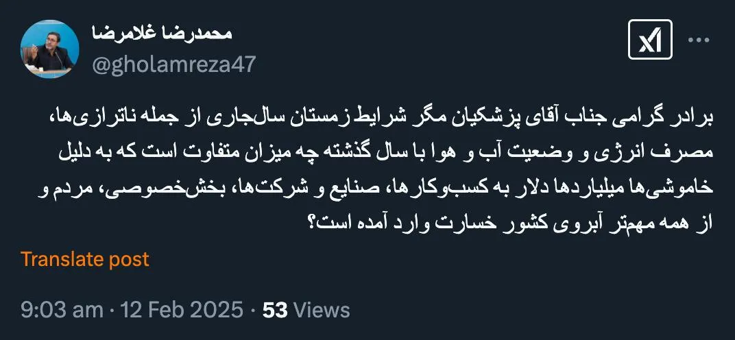 جناب آقای غلامرضا درود چرا به نقش رییس و معاونین فعلی دبیرخانه شورای عالی امنیت ملی در اتخاذ تدابیرامنیتی نمی پردازید؟