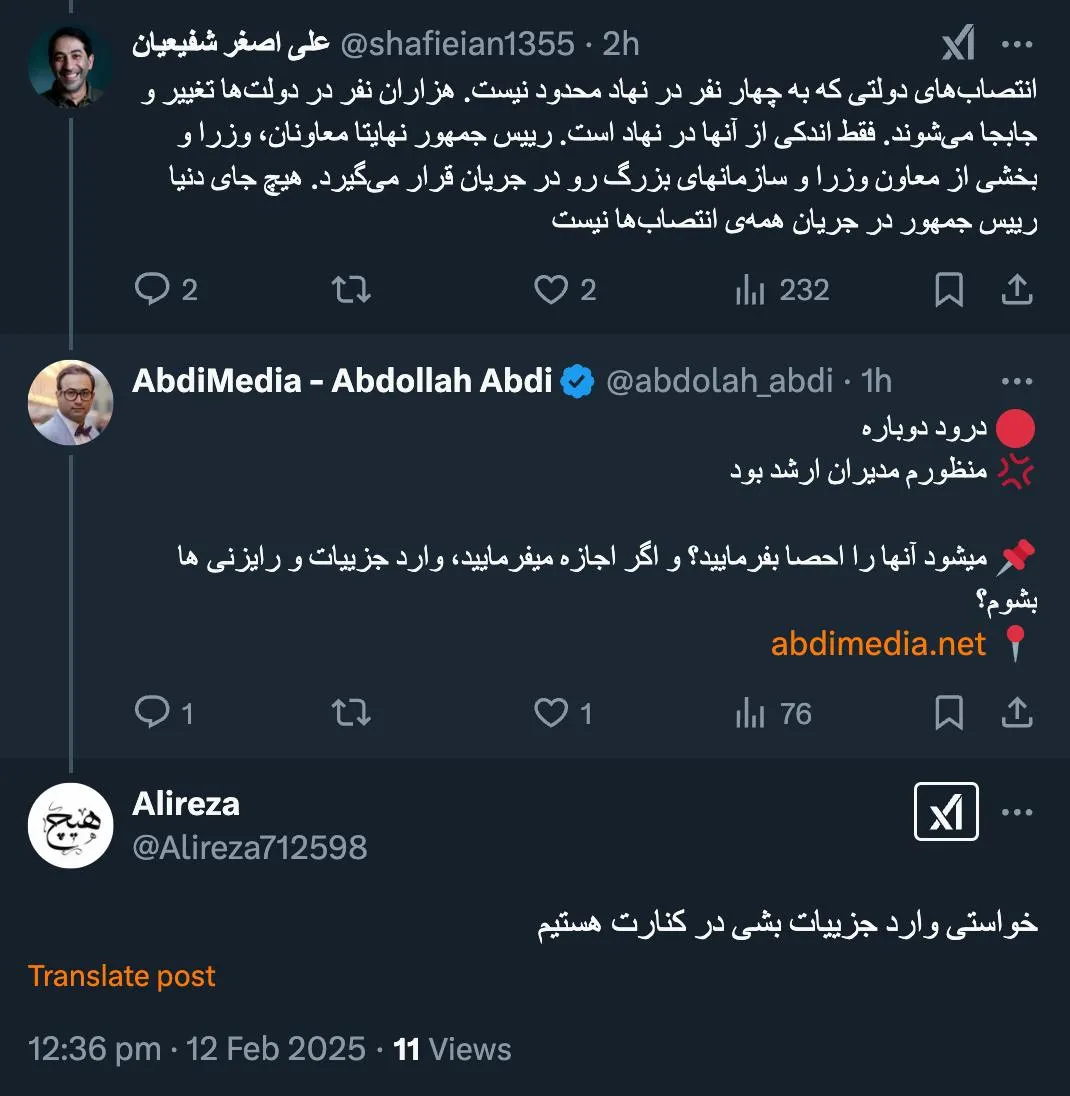من در عین آزادی کامل اما اخلاقاً ملاحظات بسیاری دارم و صبورم