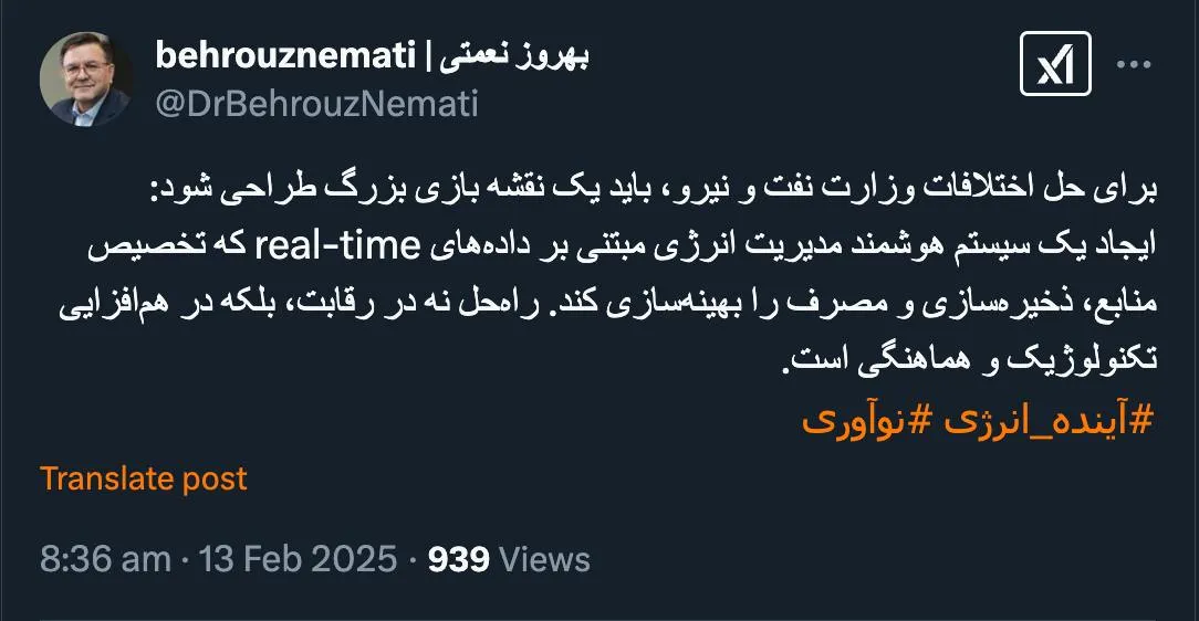  آقای دکتر نعمتی درود  با این سازمان برنامه و بودجه؟