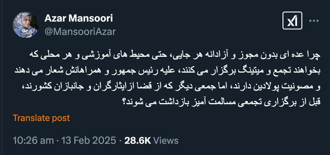 سرکار خانم رییس جبهه اصلاحات حامی و منتخب رییس جمهور پزشکیان درود 
