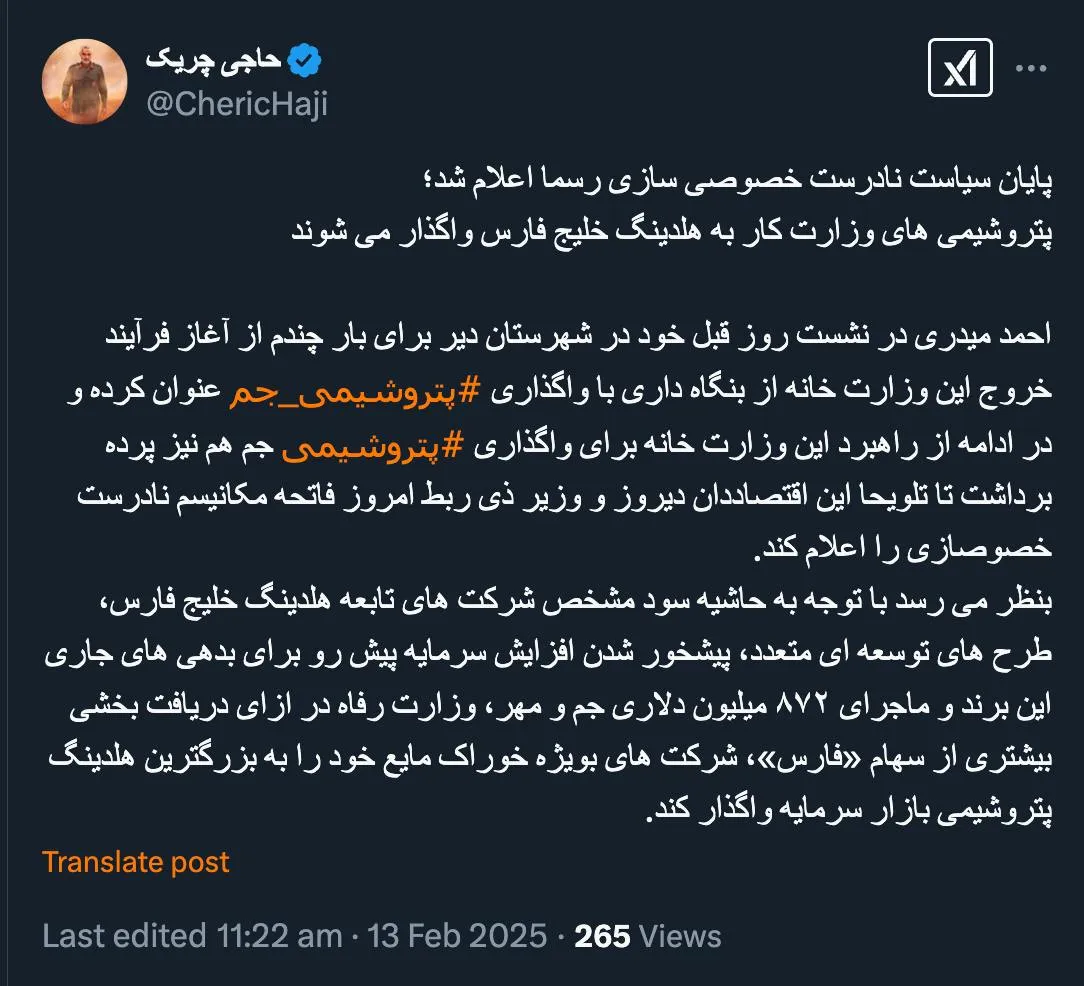 تا رسیدن به پایان خیلی راه است عجله نکنید