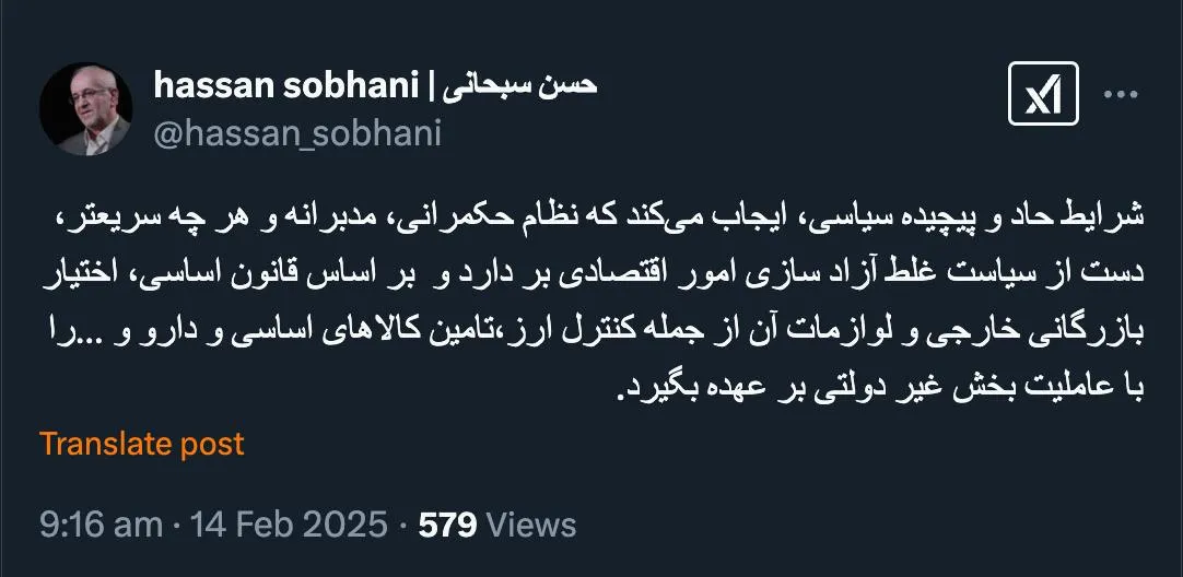 آقای دکتر درود ایجاب میکند اما مگر فرمان برای تفسیر اصل ۴۴ قانون اساسی که میتوانست انقلابی در کشور ایجاد کند با تبصره ها و تفسیرهای متعدد بنحو صحیح رعایت شد که این ضرورت را اصحاب قدرت درک کنند؟ مملکت و اصحاب و ایادی قدرت مگر اعتقادی به این ضرورت دارند؟