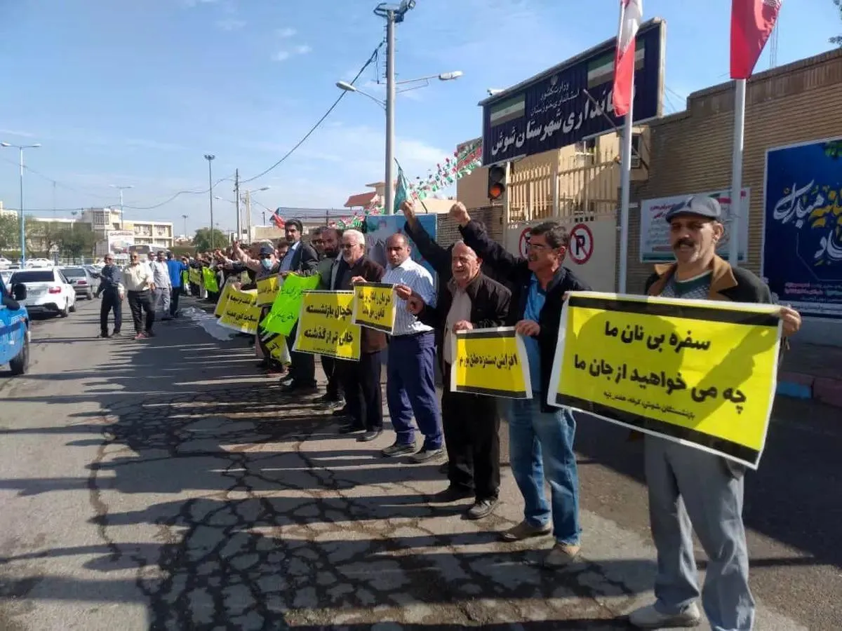 تجمع بازنشستگان کارگری در چند شهر/ معیشت بازنشستگان را دریابید 