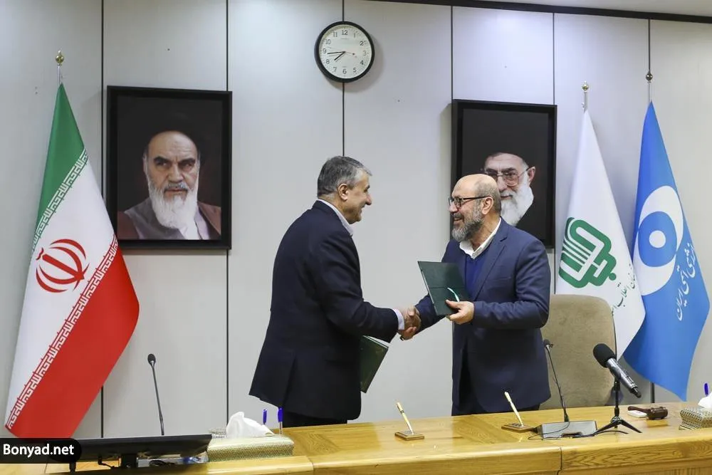  امضا تفاهم‌نامه میان رؤسای سازمان انرژی اتمی ایران و بنیاد مستضعفان انقلاب اسلامی