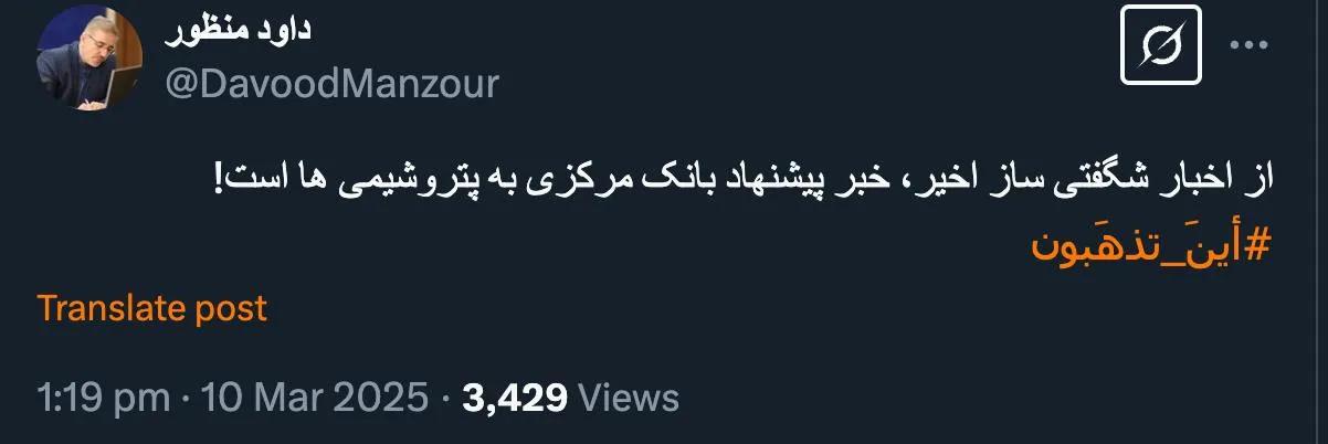 با اشارات تکذیب و اصلاح کردند