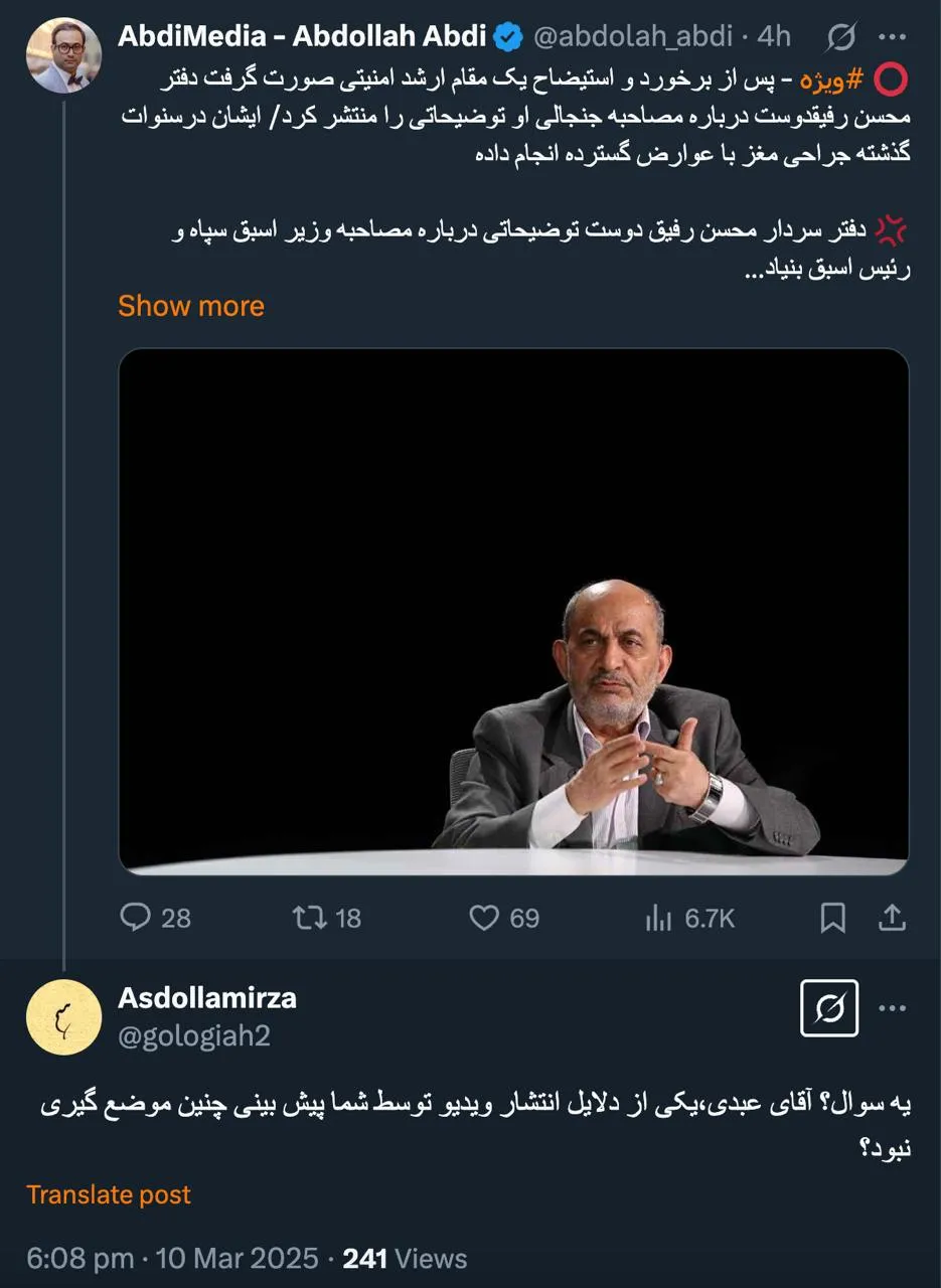 واقعا خیر