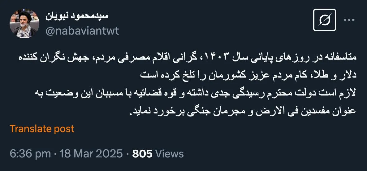  با بگیر و ببند مشکل حل میشود