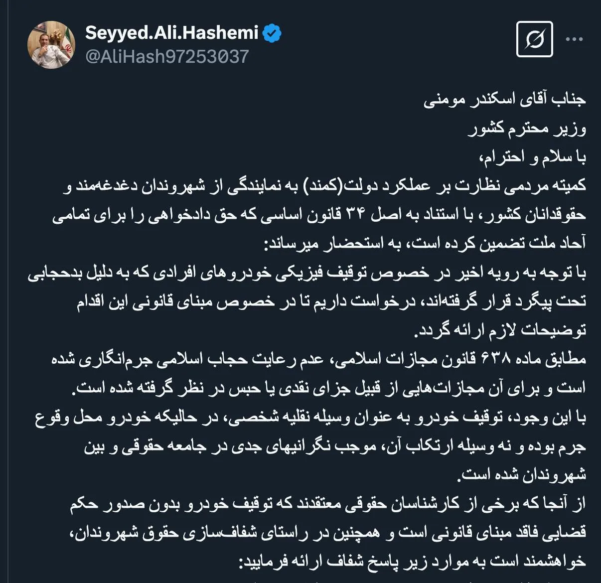 کمند فعال است؟