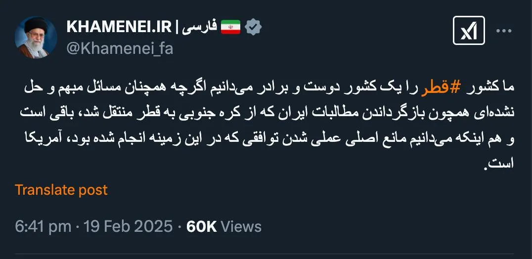  توییت قابل تامل آیت‌الله خامنه‌ای. پاسخ چیست؟