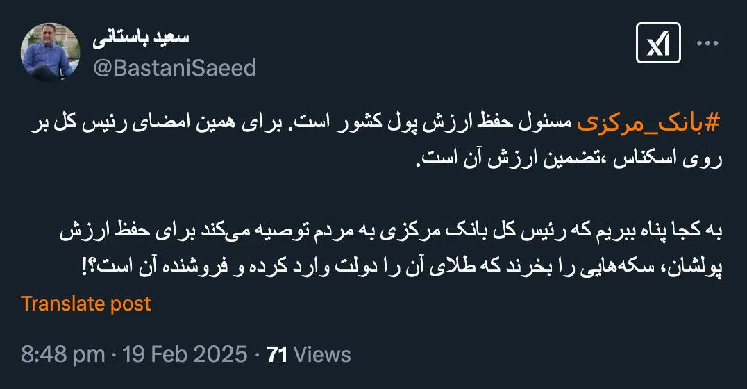 طنز تلخ