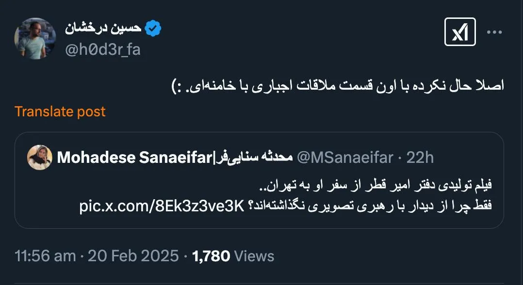 نه تنها ملاقات اجباری نبود بلکه هدف واقعی از سفر همان ملاقات بود