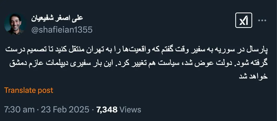 آیت‌الله اجازه دادند سفرای کشورهای خاص و مرتبط در هدف مشترک مانند سوریه؛ دیپلمات، واقعی اعزام شود؟ یعنی نیروی قدس دیپلمات معرفی نمی کند؟