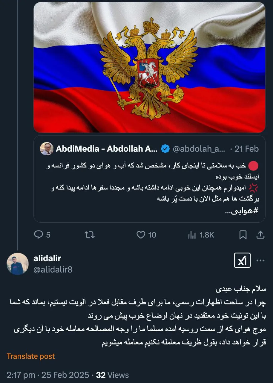 این چرا را مسئولان ارشد جمهوری اسلامی باید پاسخ دهند