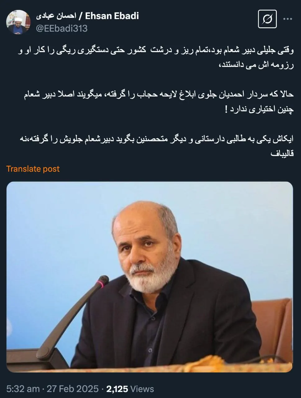 مطلب صحیحی است