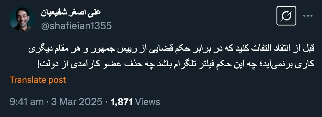 میشود صراحتا و بر خلاف ادعای توییتری محمد جواد ظریف؛ بفرمایید توصیه بود یا دستور قضایی؟ واگر دستور قضایی است مشخصا کدام مرجع قضایی؟