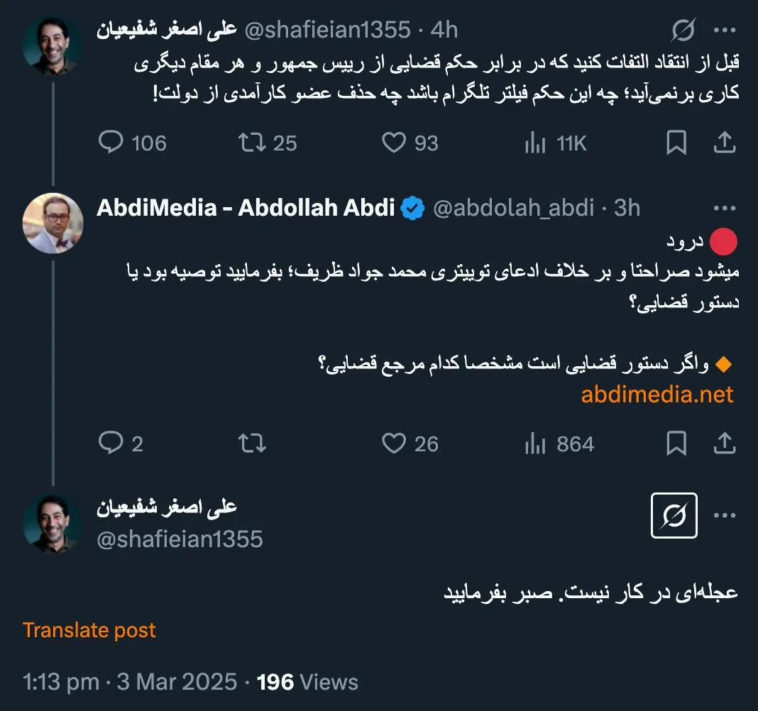نشد دیگه جناب شفیعیان... 