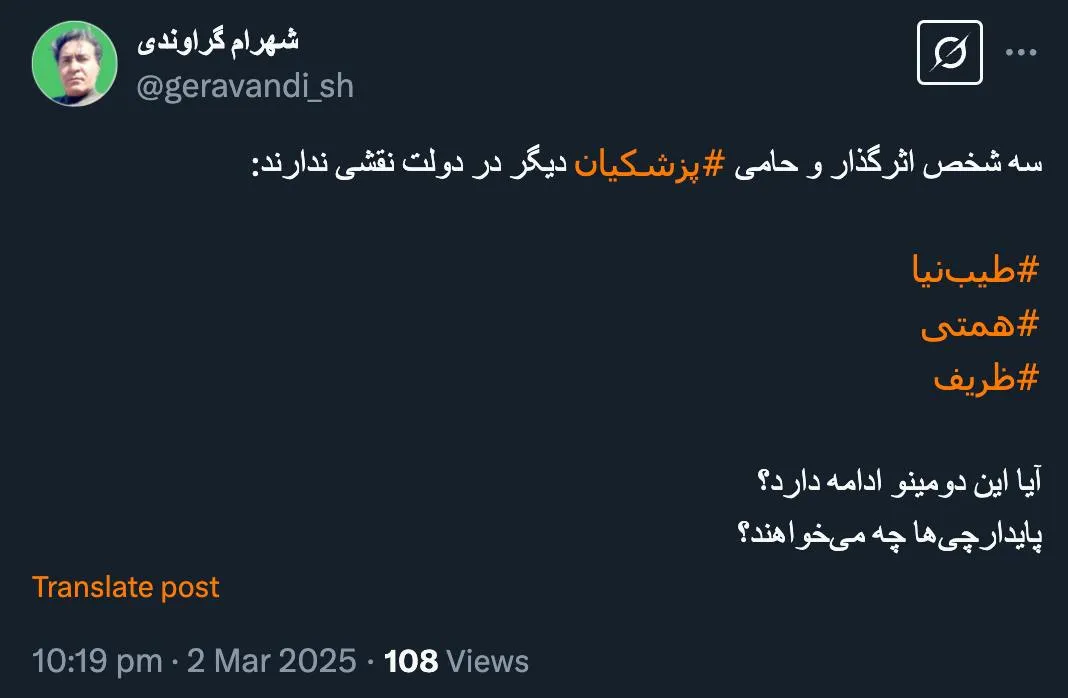 بله ادامه دارد…