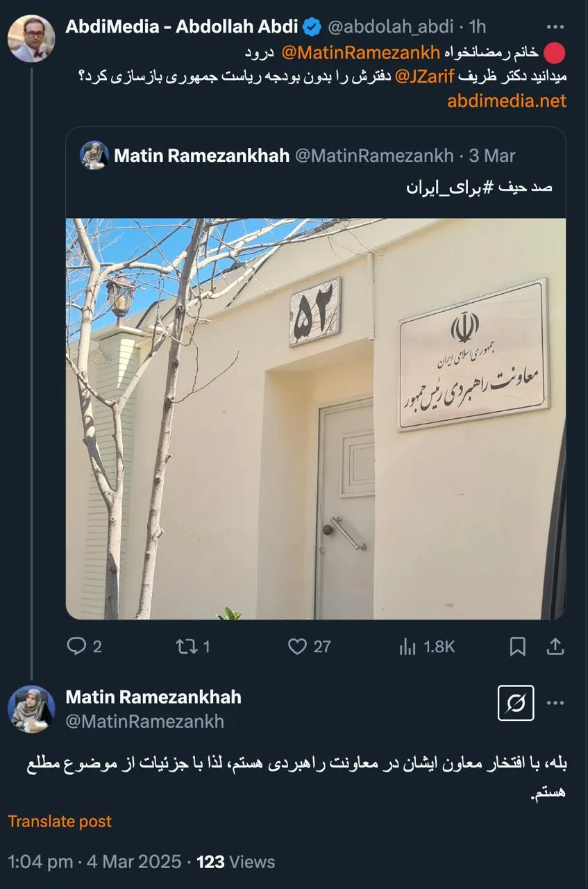 بسیار عالی کاش ایشان روایت ماه های گذشته و حداقل یک ماه گذشته را به اشتراک بگذارند از آنچه پیش آمد و دوری از اخلاق در دولت متاثر و متاسفم