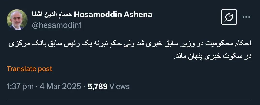 آن رییس بانک مرکزی دفاعیات خود و اسنادی که در اختیار خود دارد را هم رسانه ای میکند؟