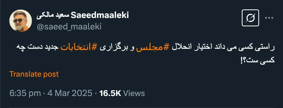 در سال ۱۳۶۸ از شقوق پیش نویس اختیارات رهبر در اصل ۱۱۰ قانون اساسی حذف شد.