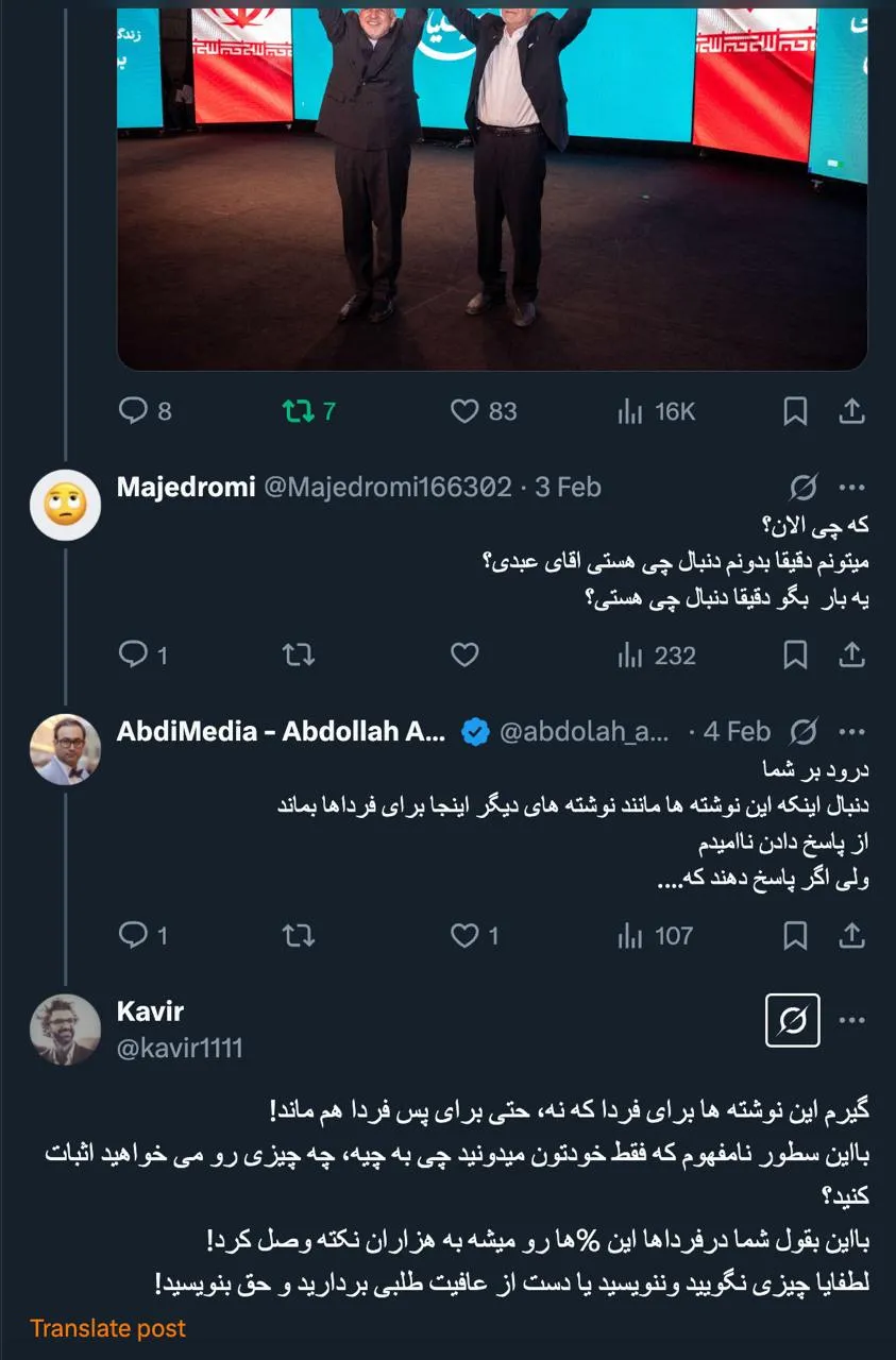 بارها نوشتم که عافیت طلب نیستم در انتشار اخبار مصالح بسیار بالاتری را رعایت میکنم، در راس آن امنیت منابع و همراهان گرامی و پاسداشت اخلاق حرفه‌ای