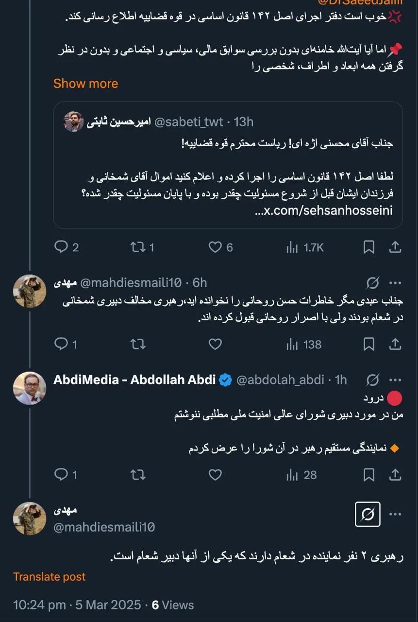  میدانم اما لزوما یکی از دو نماینده نباید دبیر باشد اولویت نماینده بودن رهبر است بعد دبیری