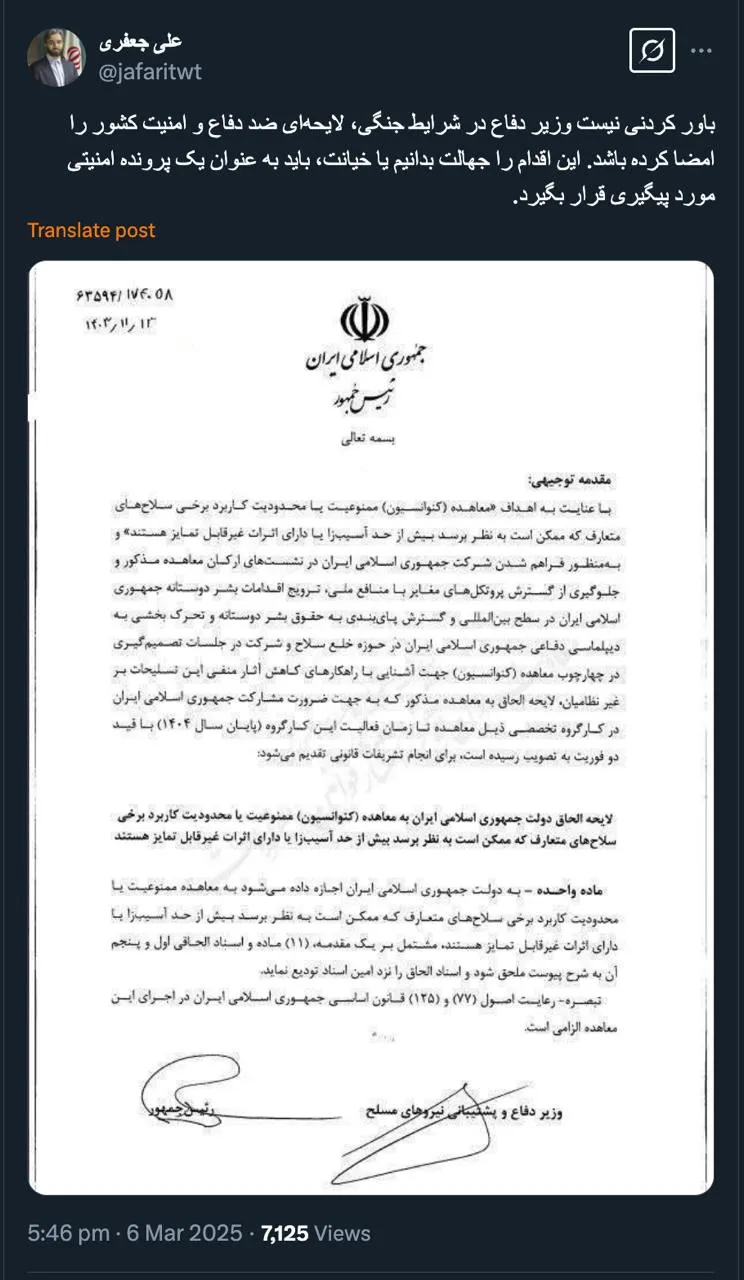  آقای مدیرکل اسبق دفتر وزارتی وزارت راه و شهرسازی و قائم مقام سابق سازمان راهداری وحمل و نقل جاده‌ای و البته حقوقدان درود
