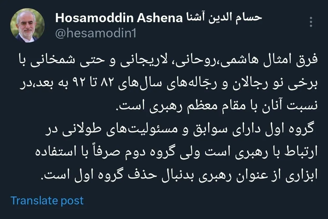  کنایه تند حسام الدین آشنا به ثابتی و جلیلی 