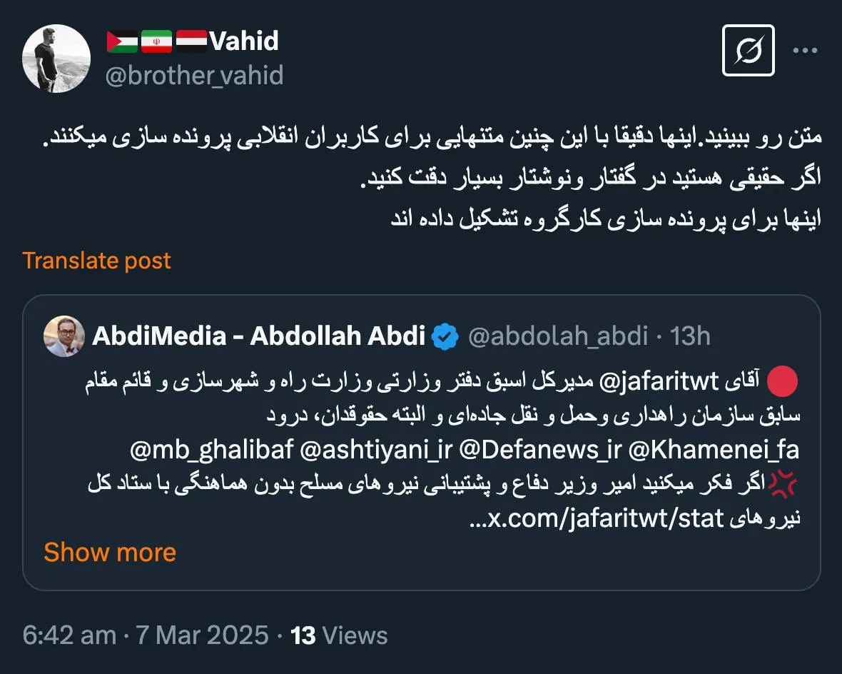 تعجب این است یک حقوقدان با سابقه مدیریت ارشد که تمایل به نمایندگی مجلس هم دارد این بدیهیات سیاست و امور اداری و نظامی را نداند والبته از نظر من میداند اما خودش را به ندانستن زده