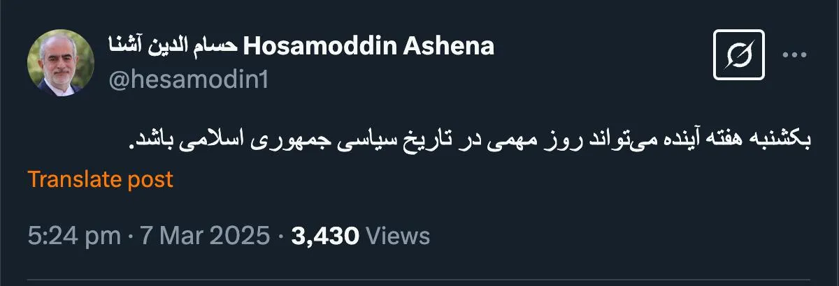  جناب آشنا درود بدرستی فرمودید «میتواند» و این میتواند ملزومات و توجهاتی میخواهد