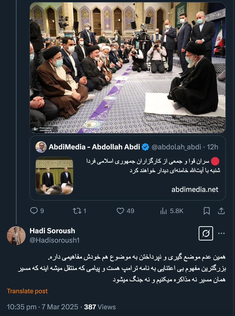 هرگز به نامه ترامپ بی توجهی نخواهد شد اگر ظاهری و به مصلحت موضع گیری شود