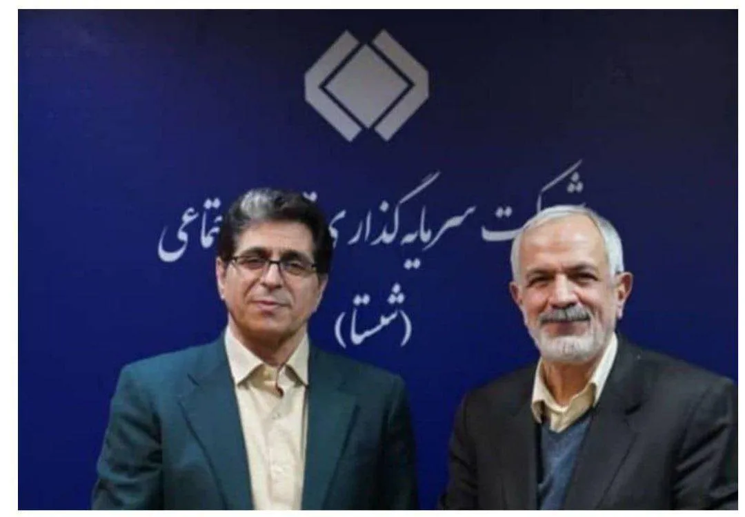"مسجدجامعی" رئیس شورای فرهنگی شستا شد