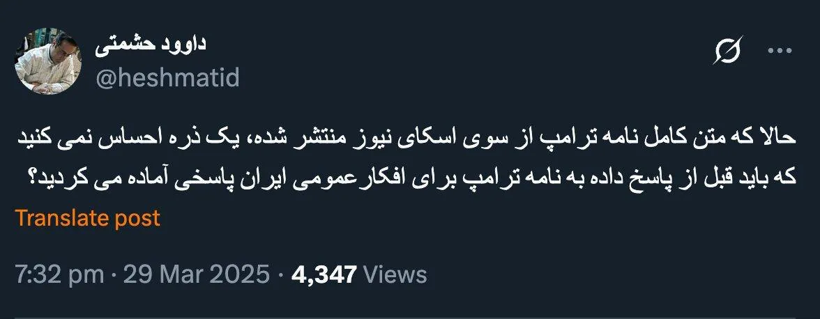 اسکای نیوز خسته نشه با این متن؟