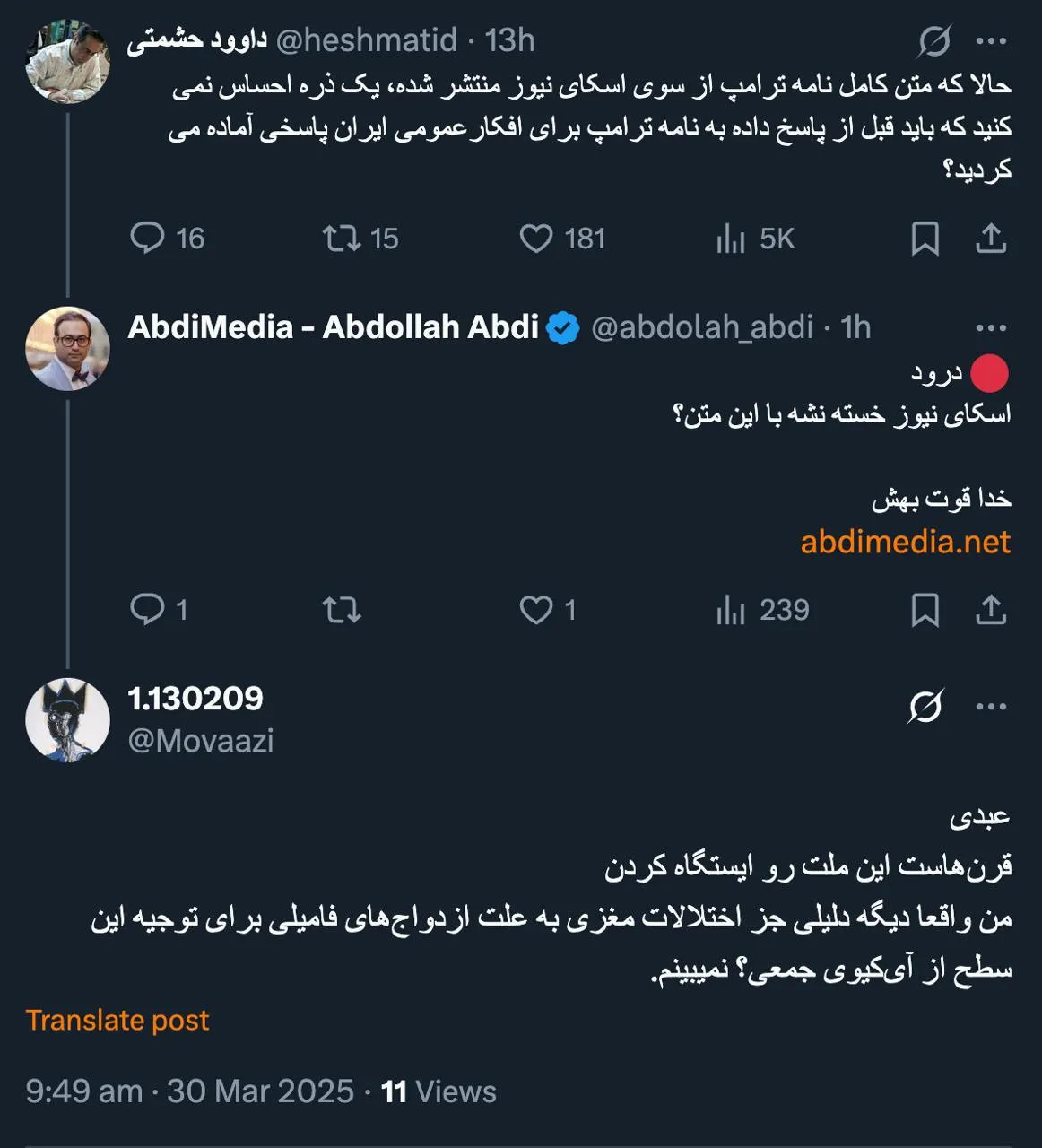 در مطلبی دیگر نوشتم مطلق این اخبار علنی غیر واقعی است و مطلوب دو طرف ماجرا