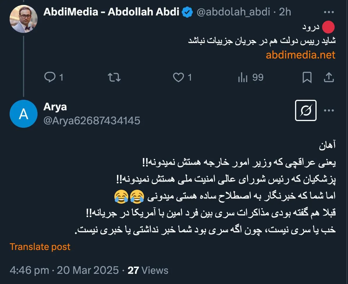 من هم از جزییات خبری ندارم اگر خبر داشتم که دیگر سری نبود مذاکرات اطلاعاتی یعنی مذاکرات طبقه بندی شده