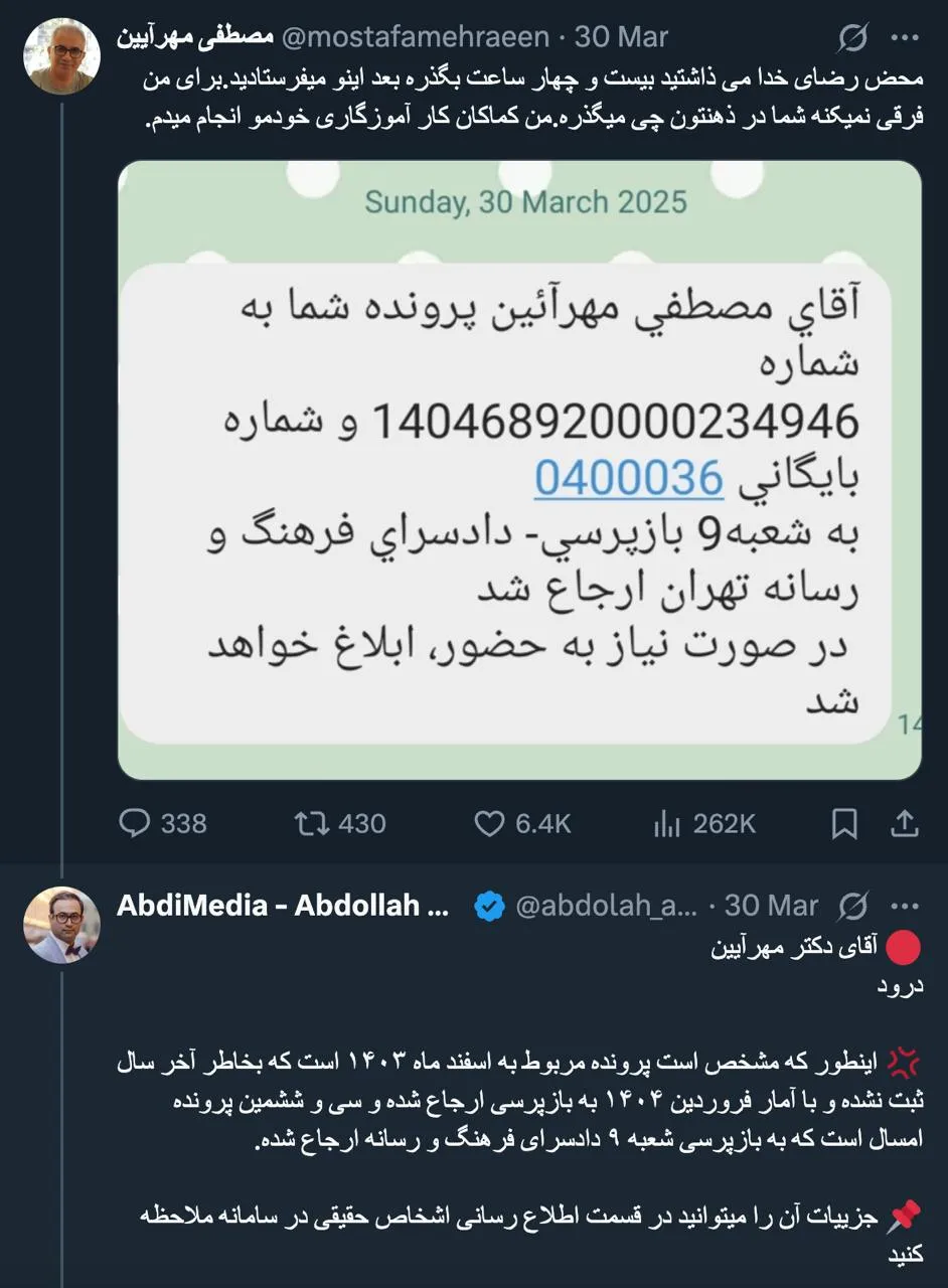 پرونده های آخر ماه معمولا ثبت نمیشود و اول ماه ثبت و ارجاع میشود