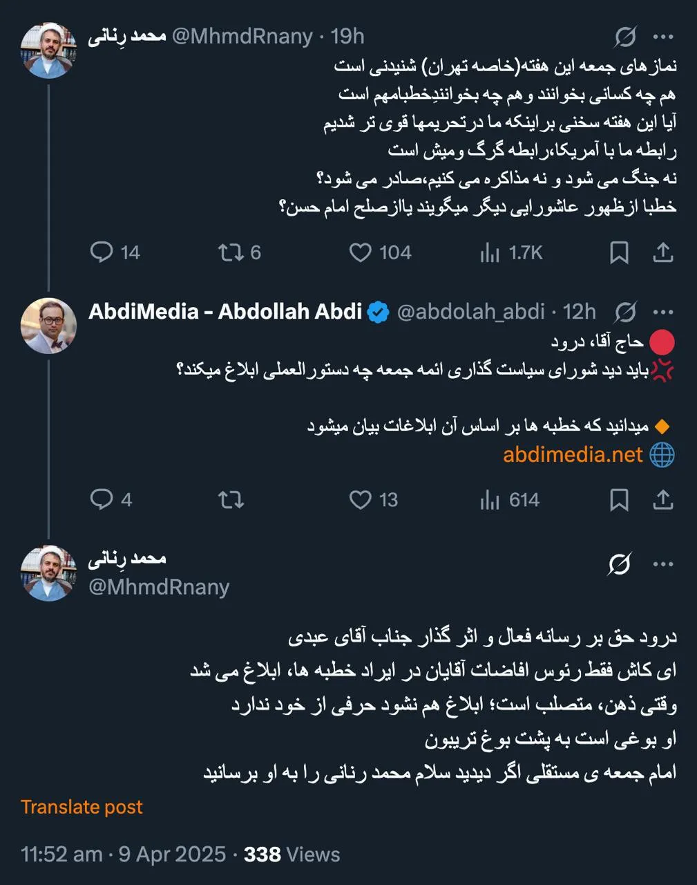  از لطف شما متشکرم یادداشت من هم مبتنی بر همین موضوع بود که اشاره فرمودید