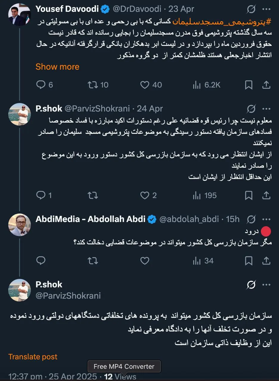 بله اما پرونده‌ای که قضایی شد مادام که جاری است همه ابعاد آن متوجه قاضی است که مسئولیت رسیدگی به آن را بر عهده دارد و طبیعی است تخلفات با جرائم فرق دارد 
