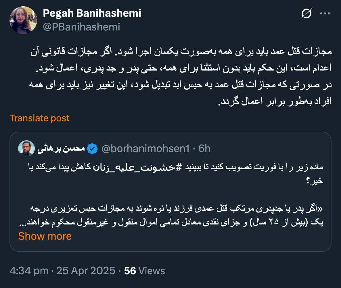 صرف نظر از توییت احساسی حجت الاسلام والمسلمین استاد دکتر محسن برهانی که حق ارفاقات قانونی را برای محکوم علیه حتی به شنیع ترین جنایت به رسمیت نمیشناسد و این از یک وکیل دادگستری و مجتهد و دکترا و استاد دانشگاه که اندکی هم طعم زندان را چشیده بعید است...