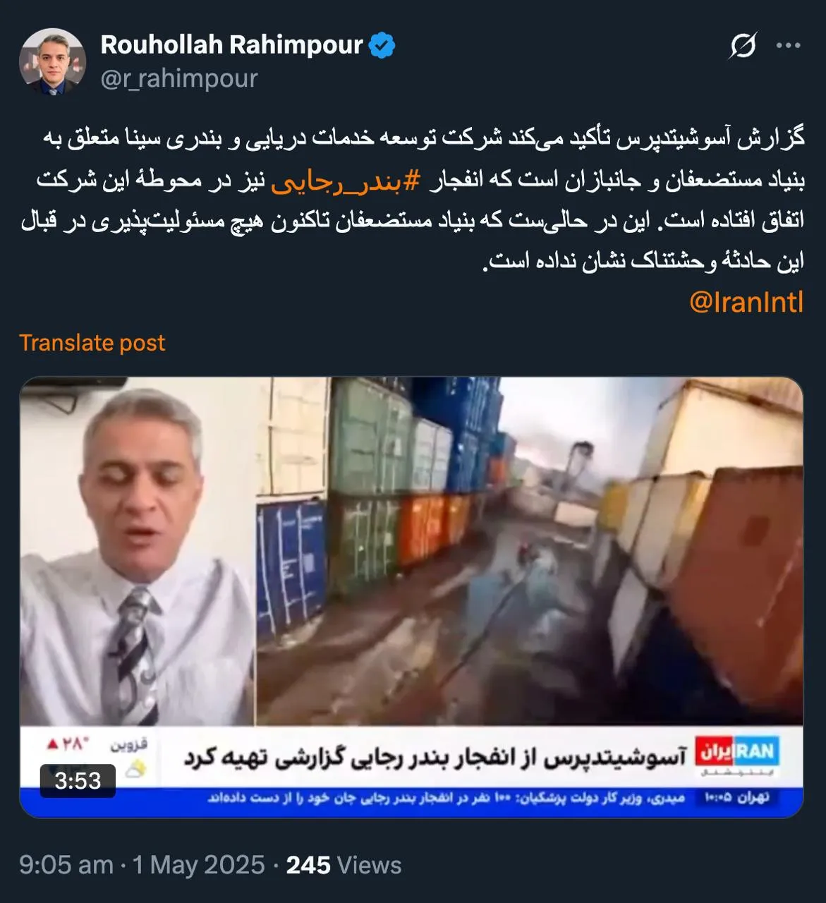عبدی مدیا اولین رسانه‌ای بود که محترمانه و سربسته از فرزانه صادق و حسین دهقان پرسش کرد والبته انتظار پاسخ هم نداشت
