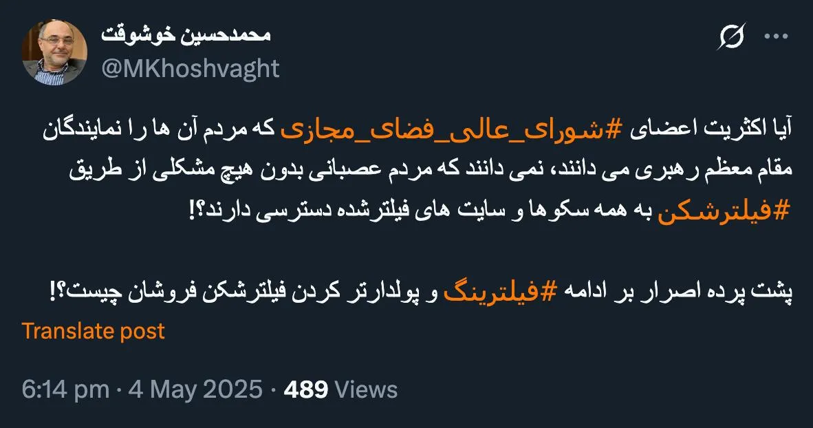 پشت پرده شفاف است. کافیست نصب کننده از طریق دفتر اشاره کند رفع کنید