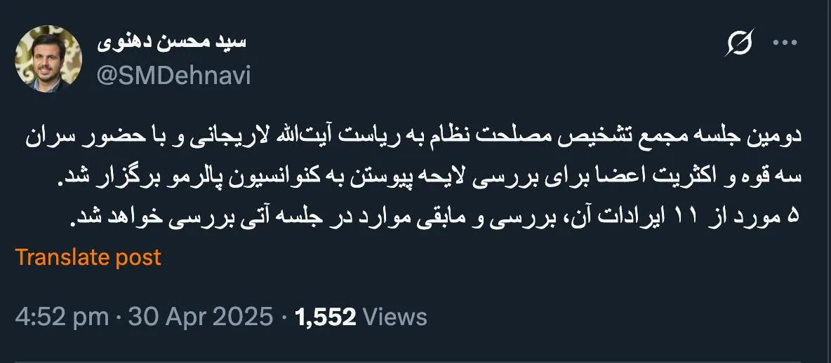  آقای دهنوی درود فعلا اشاره شد کمی تامل شود تا مذاکرات چه میشود؟