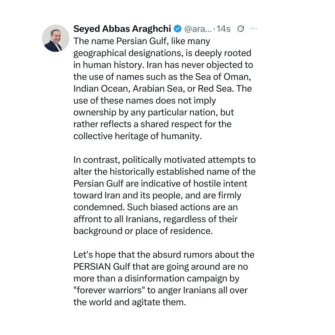  واکنش عراقچی به اقدام شرم آور ترامپ: اغراض سیاسی برای تغییر نام تاریخی خلیج فارس، نشان‌دهنده نیت خصمانه علیه ایران و مردم آن است