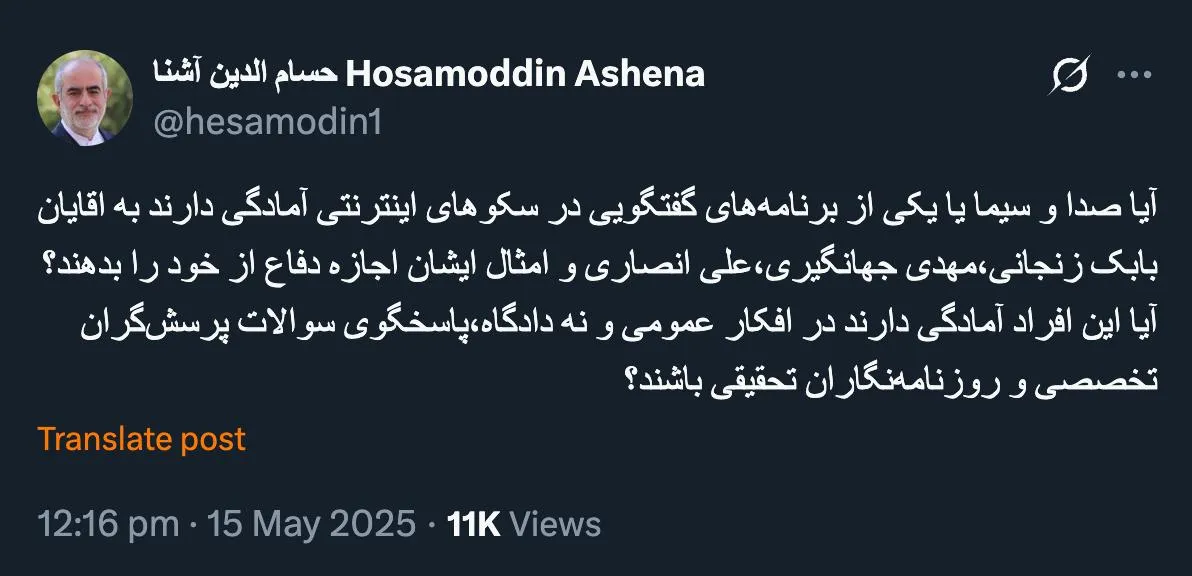  درود بر شما بسیار مطلب دقیق و بجایی است. نه فقط این اشخاص بلکه همه اشخاص متهم و محکوم و یا در معرض اتهام وقضاوت عمومی و رسانه ها