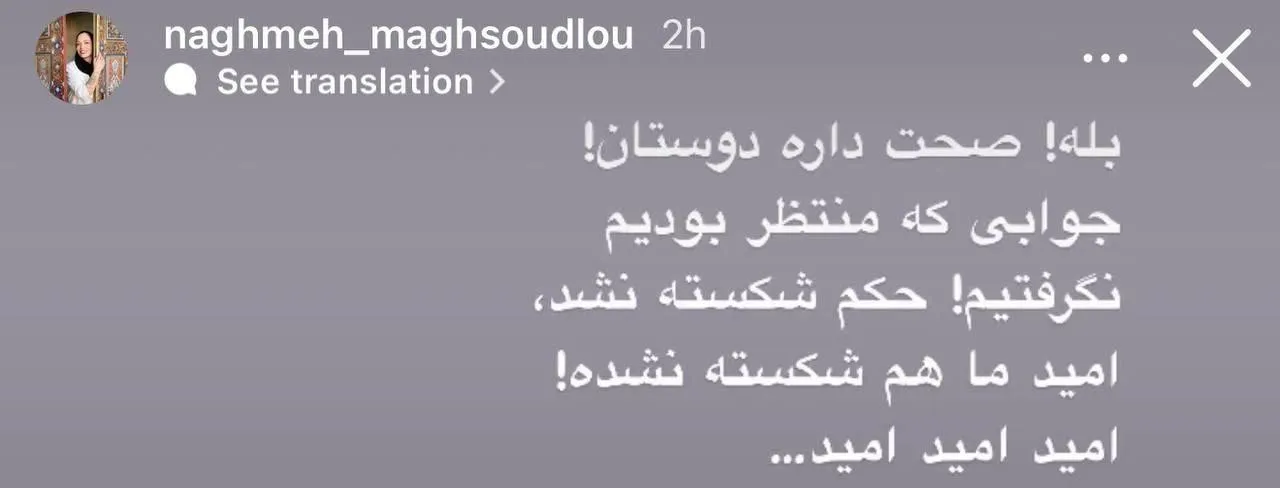  حکم اعدام تتلو بنا به اظهار خواهر او توسط شعبه دیوان عالی کشور ابرام شده است