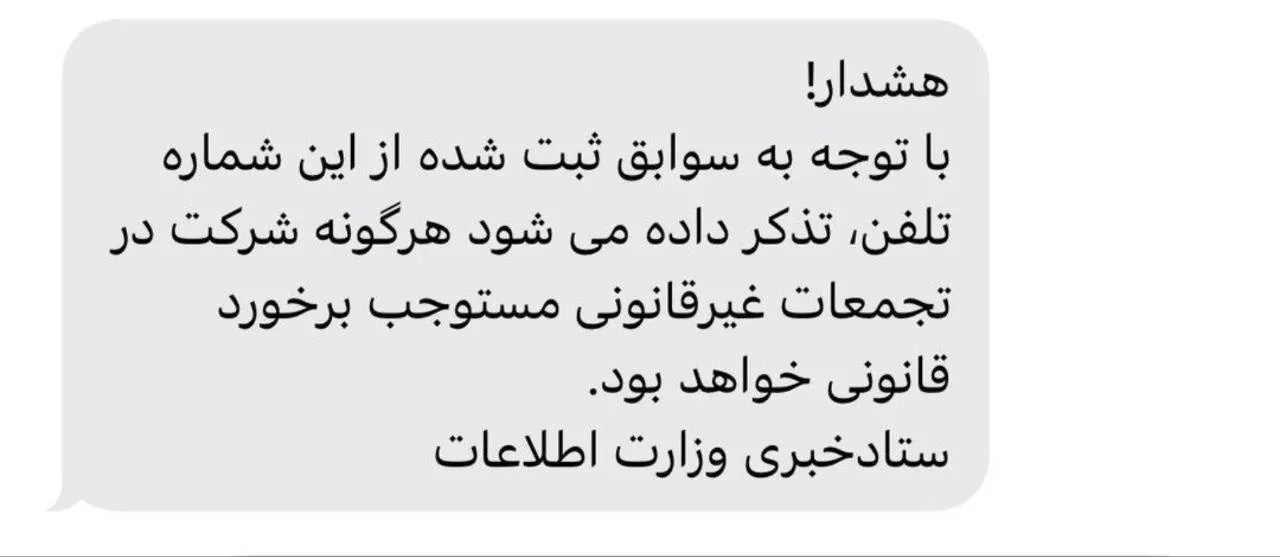 گویا برای بعضی از اشخاص که کارزارهای خاص مانند تتلو