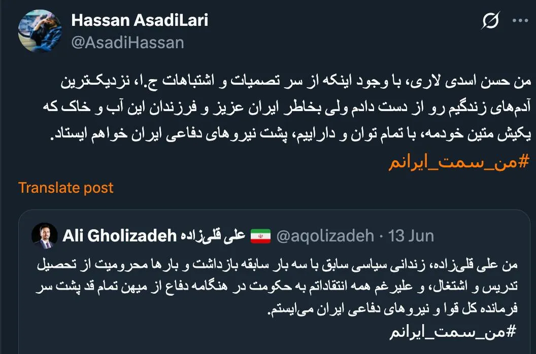  پیام دکتر حسن اسدی لاری
